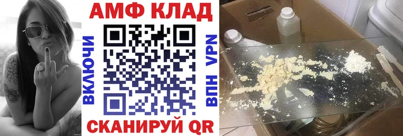 купить наркоту  Староминская  АМФ 98% 