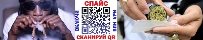 БУТИРАТ бутик  магазин  наркотиков  Староминская 