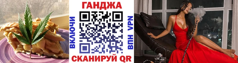 Еда ТГК марихуана  Староминская 