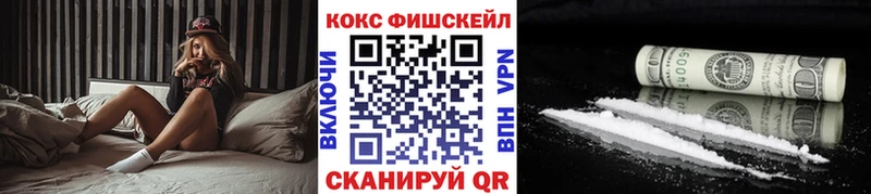 купить наркотики сайты Староминская КОКАИН 98%