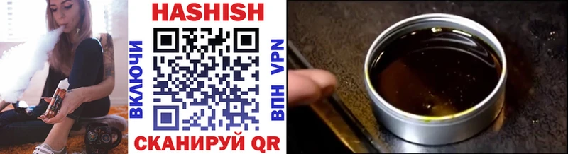 Гашиш Premium  Староминская 