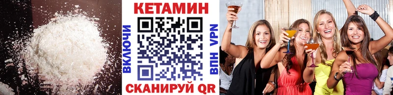 OMG ссылка  Староминская  Кетамин VHQ 