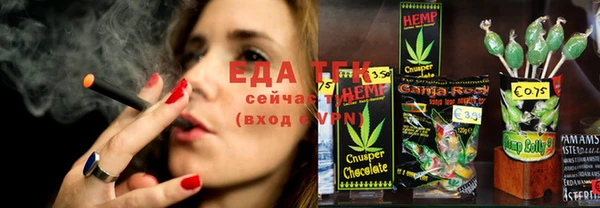 прущий лед Абаза