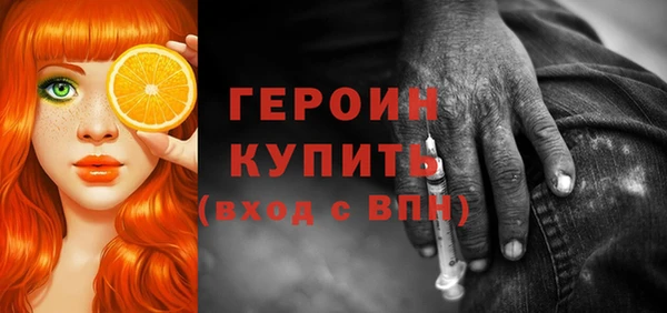 прущий лед Абаза