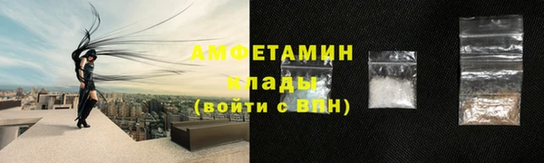прущий лед Абаза
