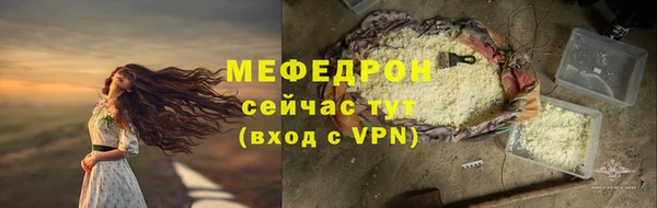 прущий лед Абаза