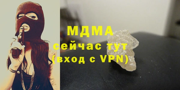 молекула духа Абинск