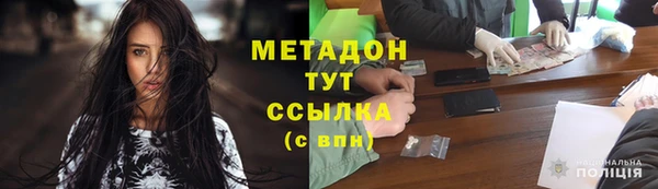 молекула духа Абинск