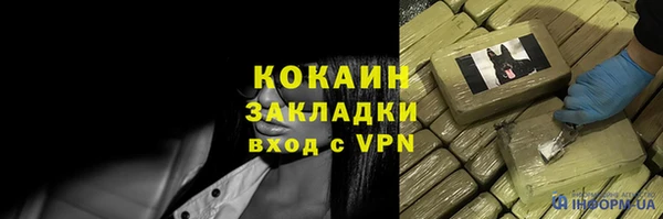 прущий лед Абаза