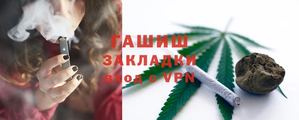 молекула духа Абинск