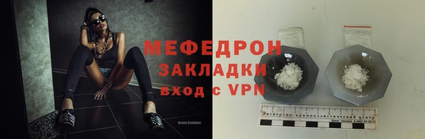прущий лед Абаза