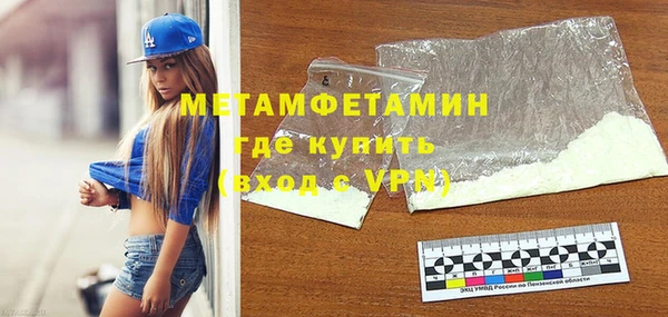 хмурый Абдулино