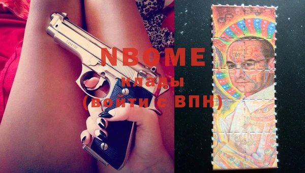 молекула духа Абинск