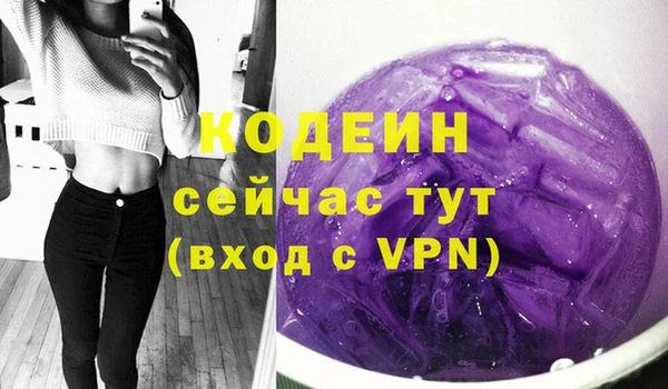 дурь Новокубанск