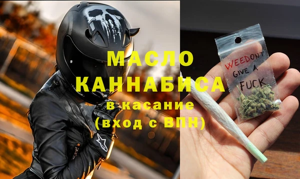 молекула духа Абинск