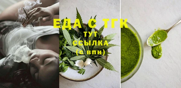 прущий лед Абаза