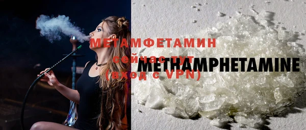хмурый Абдулино