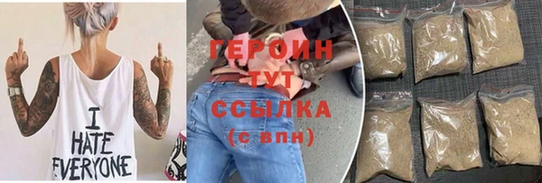 прущий лед Абаза