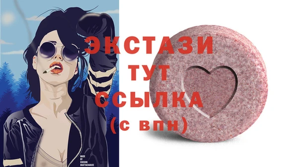 молекула духа Абинск