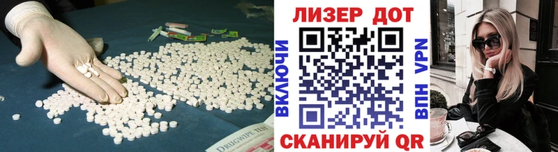 Лсд 25 экстази ecstasy  гидра маркетплейс  Староминская 