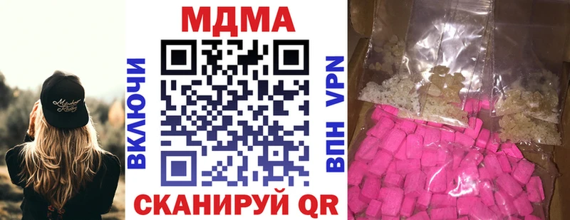 MDMA кристаллы  Староминская 