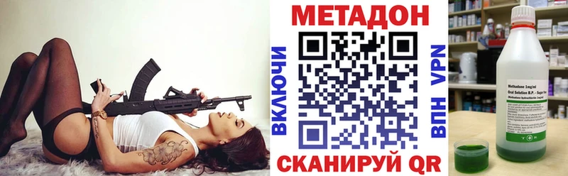 МЕТАДОН VHQ  darknet как зайти  Староминская  купить наркотик  mega tor 
