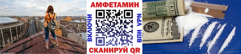 Первитин кристалл  купить наркотик  Староминская 