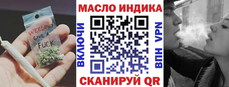 ТГК жижа  blacksprut маркетплейс  Староминская 