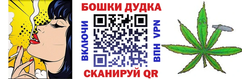 цена мега ТОР Марихуана AK-47 Староминская